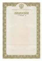 Лицензия №3