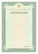 Лицензия №1