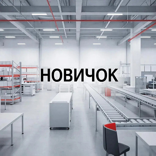 3 месяца с бассейном